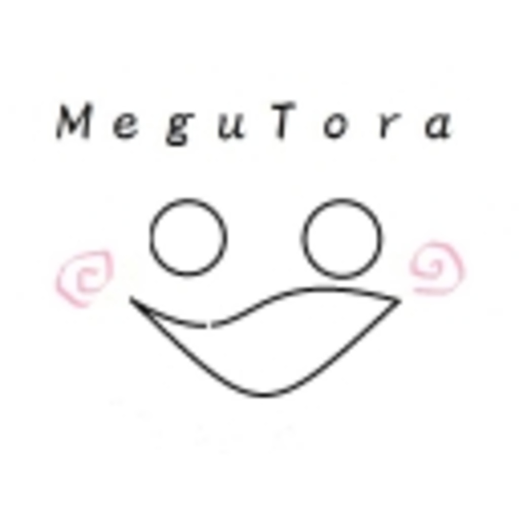 MeguTora（黒百合）