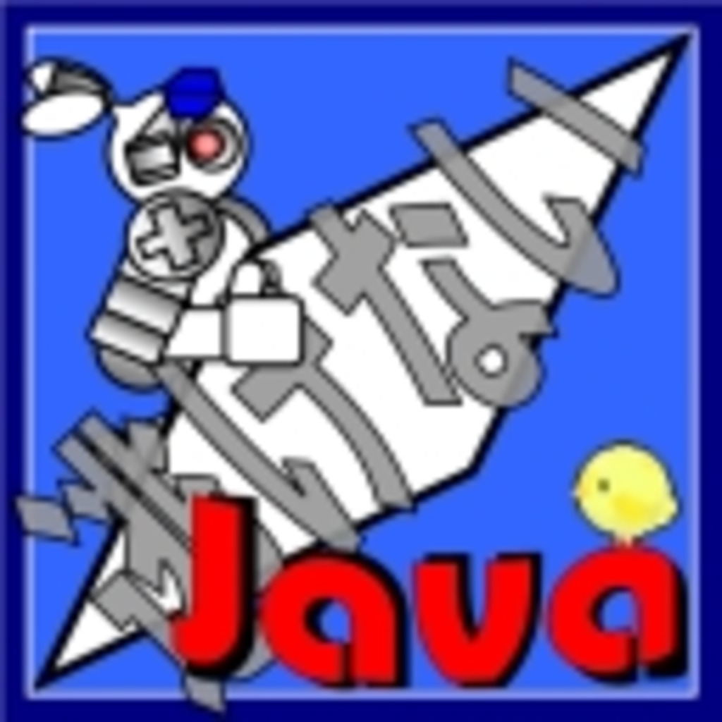 Javaから逃げても！！ゲーム作るよ。