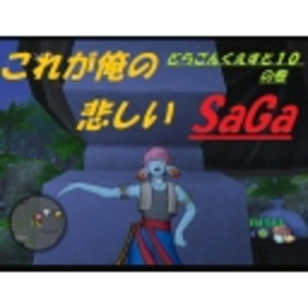 【方言】これが俺の悲しいＳａＧａ【佐賀弁】