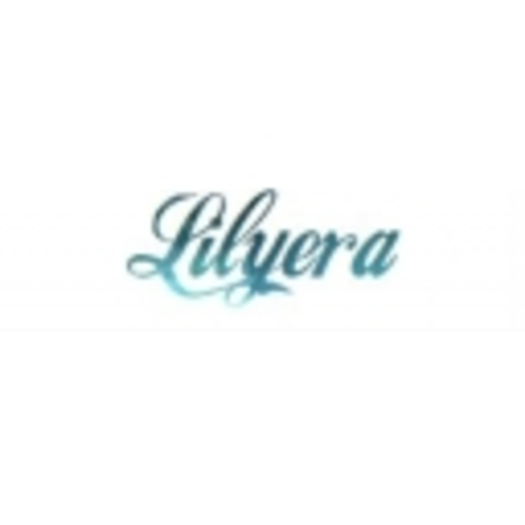 Lilyeraの放送コミュ
