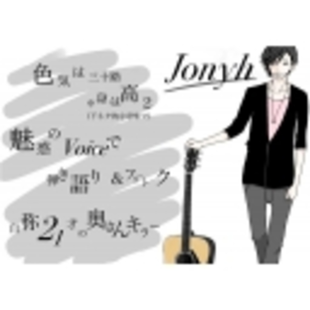 jonyh弾き語り＆フリ-トーク