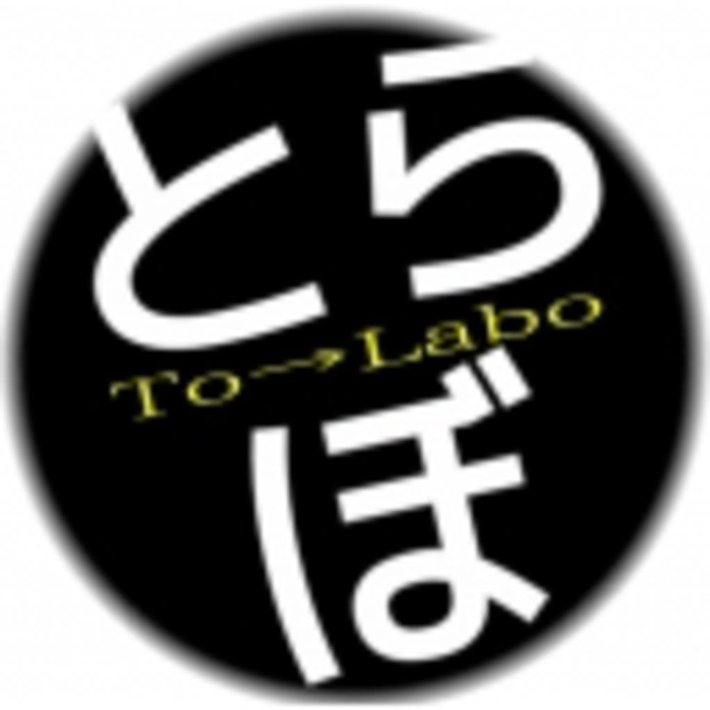 To→Labo