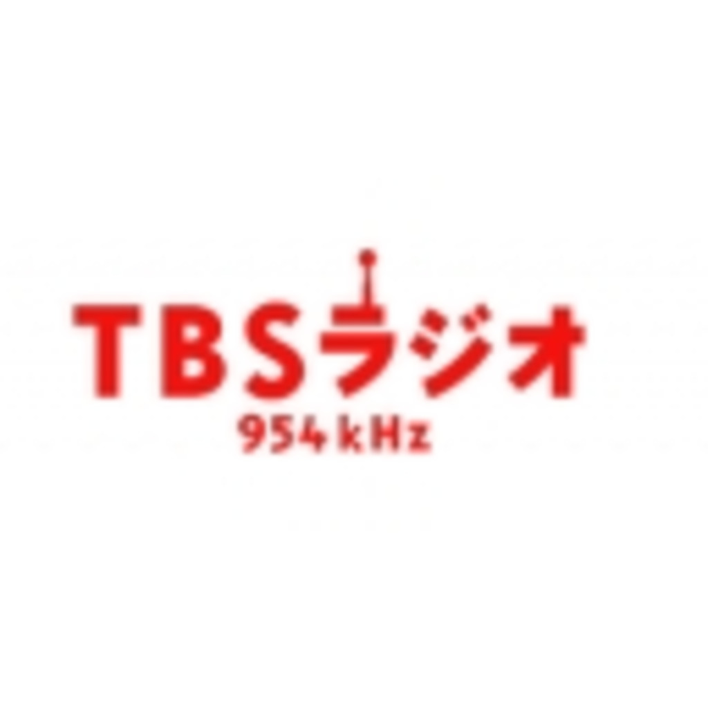 【954kHz】TBSラジオ【JOKR】