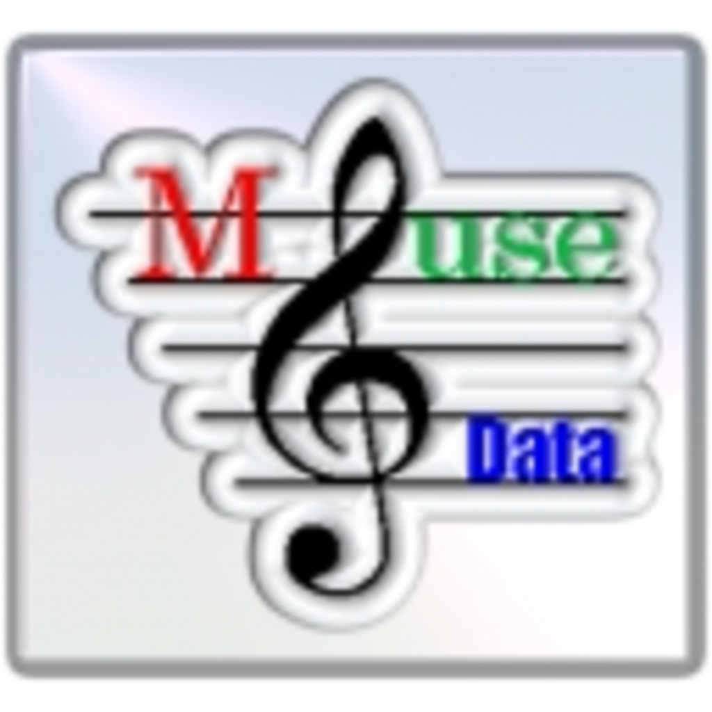 音楽ソフト「Muse」