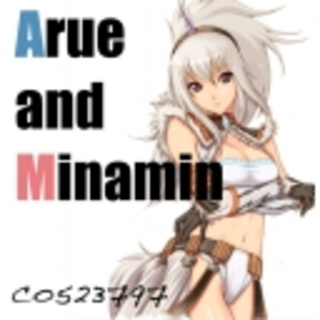 SeeD -AruE & MiNamiN -