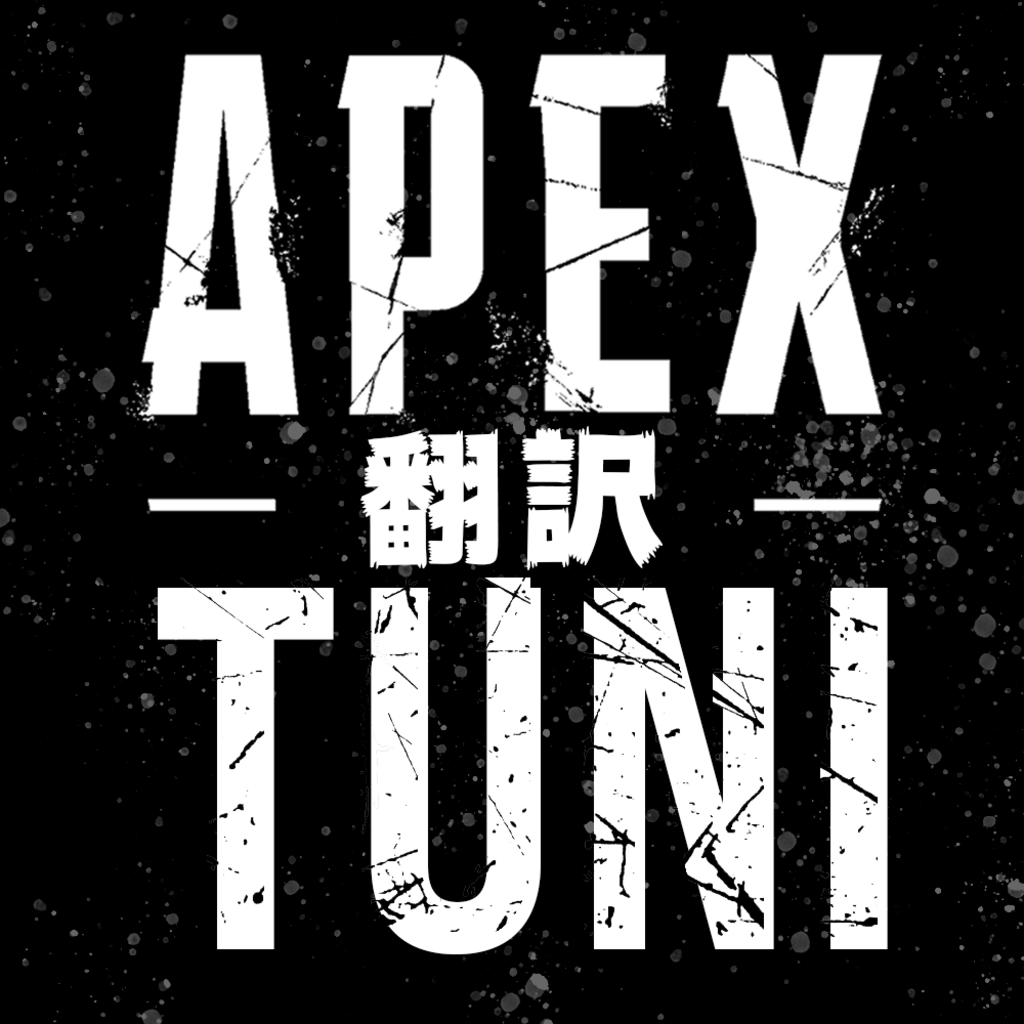 Apex翻訳動画Tuni