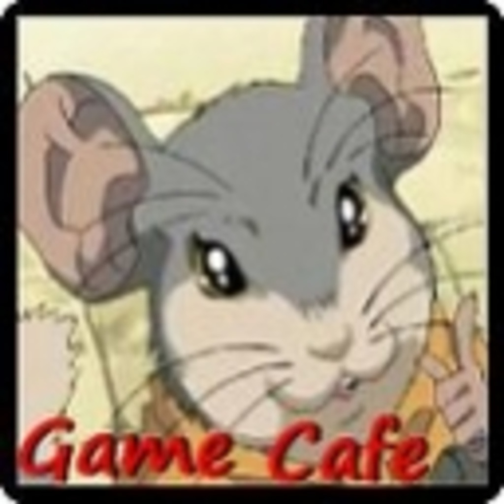 Game　Cafe　Reinhard