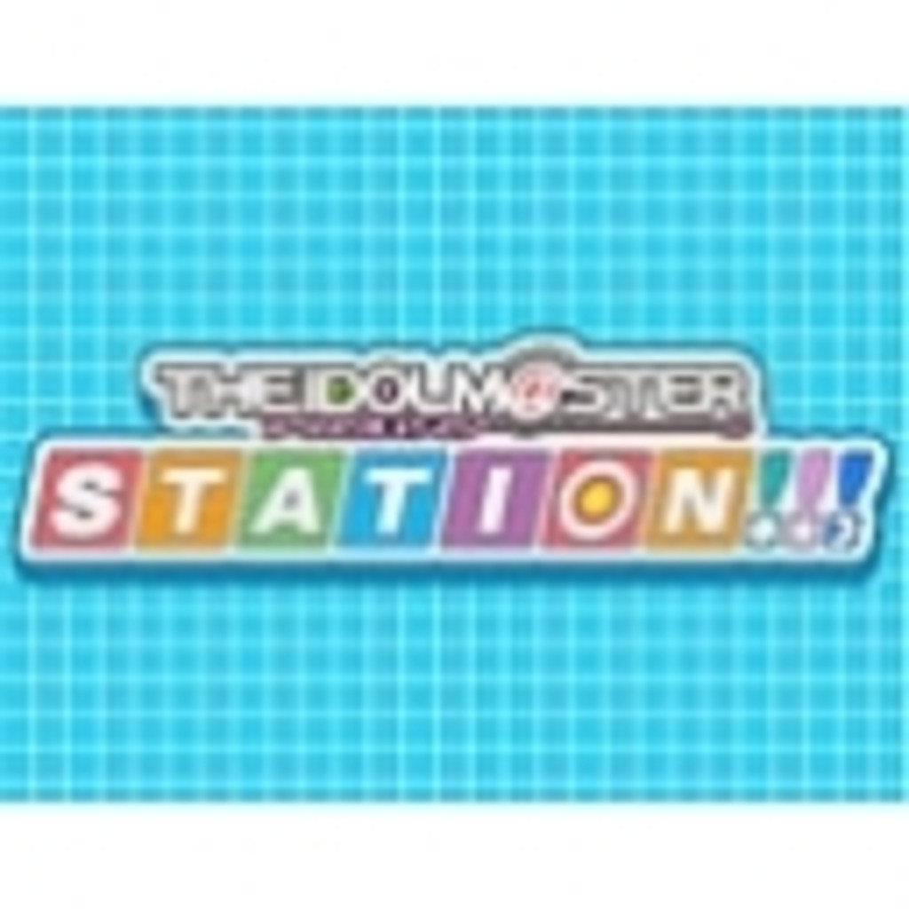 THE IDOLM@STER STATION!!!
