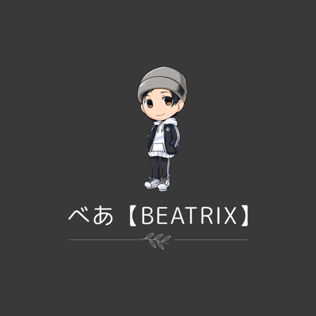 べあ/BEATRIX