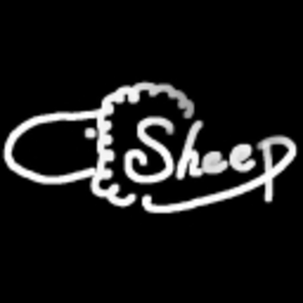 （オープンコミュニティ）sheepの独り言
