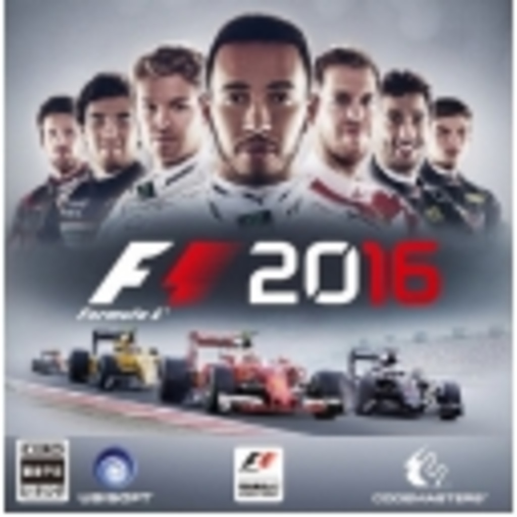 F1 2016 オンライン対戦コミュニティ（PS4）