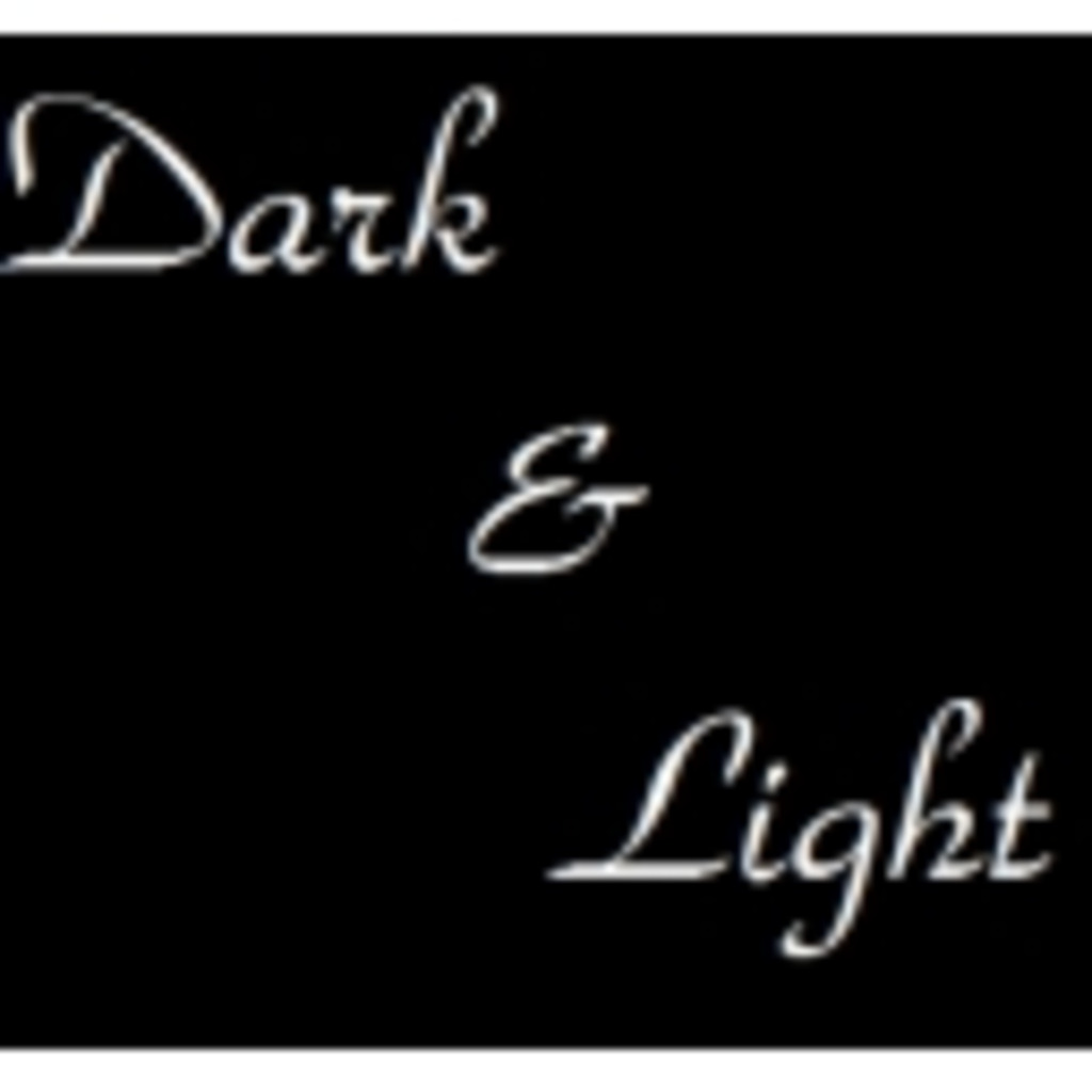【Ｖ系専用コミュ】Dark＆Light