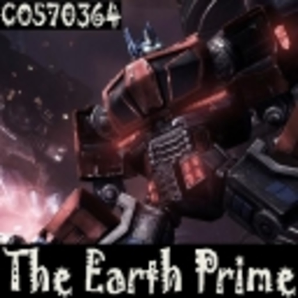The Earth Prime