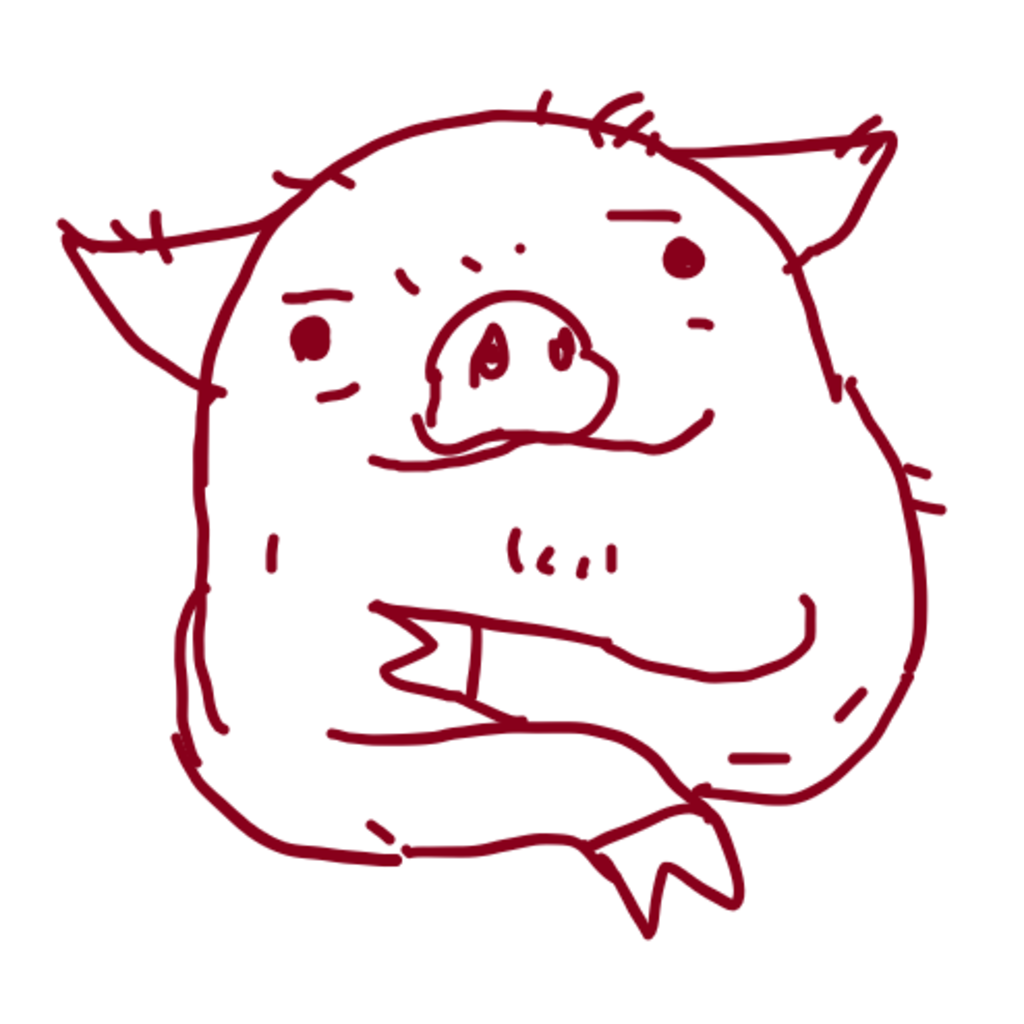 冥府魔道の豚