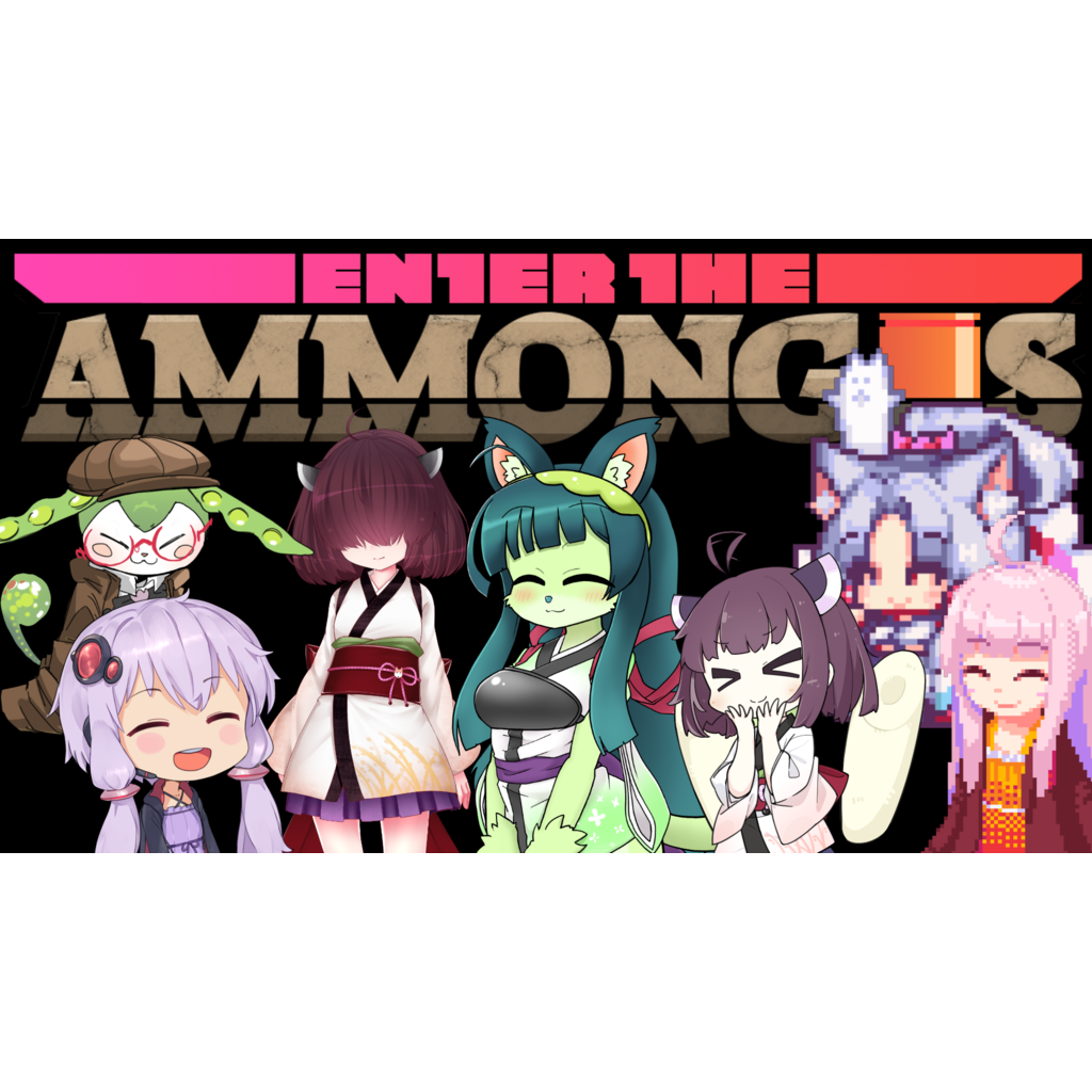 Enter_the_Ammongus配信