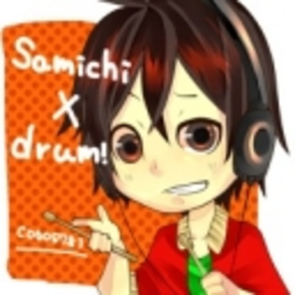samichi×drum