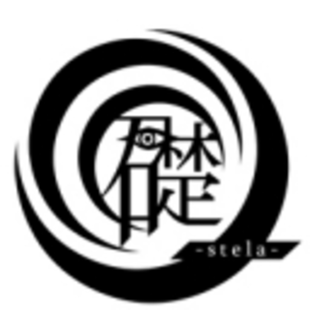 礎-stela-の放送ページ