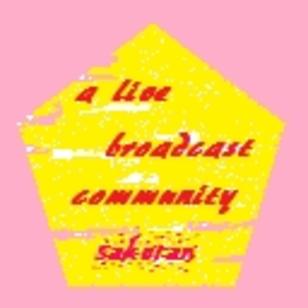 *★*―――――a live broadcast community―――――*★*