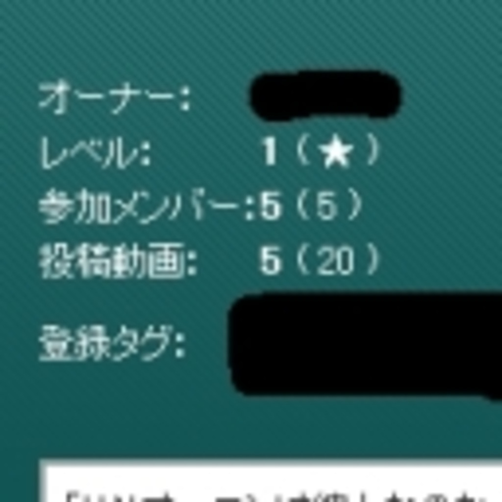 プレミアム会員数が足りない！【メンバー枠救済】