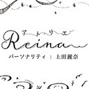 アトリエReina 第68回《MC：上田麗奈》