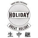 菊地成孔主宰『TABOO LABEL Presents GREAT HOLIDAY』ライブ生中継