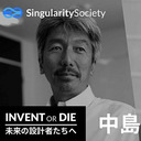 【対談】夏野剛×中島聡「日本社会とWeb3.0（NFT、DAO、DeFi）」