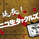 【20時から公式放送】延長！久田将義×吉田豪【タブーなワイドショー】4月号