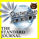 【20時スタート】OTB代表：和田憲治のTSJ1（ゲスト：ベンチャー広報代表：野澤直人）