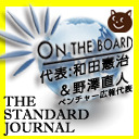 【20時スタート】OTB代表：和田憲治のTSJ1（ゲスト：ベンチャー広報代表：野澤直人）