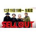 ルナリッタ. SELLOUTコラボ生ライブ 「新メンバー参戦」 Vol.9