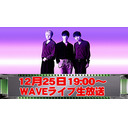 ルナリッタ. WAVEコラボライブ 神奈川県民ホール生ライブ  Vol.10