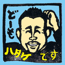 菅義偉首相とされる人物へのグループインタビュー音声らしきもの