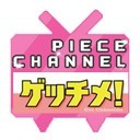 漫画愛番組ゲッチメ！ゲスト：矢野トシノリ先生『防御力ゼロの嫁』pixv・ニコニコ静画／vol.272