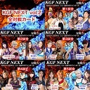 KGF NEXT vol.2 〜KANNAI GRATIFY FESTIVAL NEXT〜 10.30横浜ラジアントホール大会をBAR045から中継！