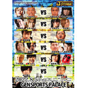 【PPV生中継】J STAGE 8.5GENスポーツパレス大会 生中継！