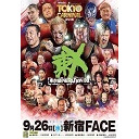 【東京DX vs 海援隊DX】NOSAWA論外選手 FUJITA選手 生出演！東京愚連隊興行「TOKYO CARNIVAL 2018」9.26新宿FACE大会 中継！