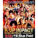 タンク永井選手＆進垣リナ選手生出演！KAIENTAI DOJO「K-UP IMPACT in Blue Field ～2018 AUTUMN～」9.16千葉BlueField大会 中継！