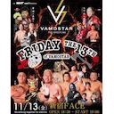 【初新宿は13日の金曜日】VAMOSTAR PRO-WRESTLING「FRIDAY THE 13TH of VAMOSTAR」11.13新宿FACE大会 生中継！