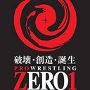 【PPV生中継】プロレスリングZERO1「第19回 天下一ジュニア2022 決勝戦」10.19新木場1stRING大会 生中継！