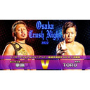 TORU選手 生出演！天龍プロジェクトpresents『Osaka Crush Night 2022』第二部 2.12 176BOX大会 中継！