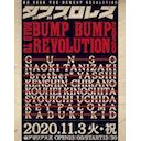 ダブプロレス「Road to Bump Bump Revolution2020」11.3アゼリア大正大会 中継！