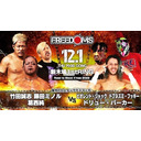 【PPV生中継】プロレスリングFREEDOMS『Road to Blood X'mas 2022』12.1新木場1stRING大会 生中継！