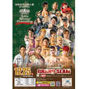 【PPV生中継】2AW「有限会社 山﨑工業 プレゼンツ 2AW 年内最終興行 GRAND SLAM in TKPガーデンシティ千葉」12.25 TKPガーデンシティ千葉大会 生中継！