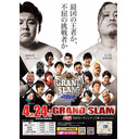 【PPV生中継】2AW「GRAND SLAM in TKPガーデンシティ千葉」4.24 TKPガーデンシティ千葉大会 生中継！