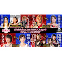 【PPV生中継】ワールド女子プロレスディアナ7.4新木場1stRING大会生中継！