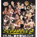 ガッツ石島選手生出演！TTTプロレスリング「SCLAMBLE9」11.14新木場1stRING大会中継！