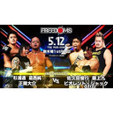 【PPV生中継】プロレスリングFREEDOMS『F☆スピリット 2022』5.12新木場1stRING大会 生中継！