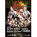 【PPV生中継】OZアカデミー女子プロレス「～Valley Of The Dalls＠大阪～」5.28豊中176BOX大会 生中継！