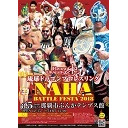 グルクンマスク選手 生出演！琉球ドラゴンプロレス「NAHA BATTLE FESTA 2018」8.5那覇大会 中継！