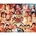 【PPV生中継】プロレスリングZERO1 ｢第21回 真夏の祭典･火祭り2021｣ ～開幕戦～7.2新木場1stRING大会 生中継！